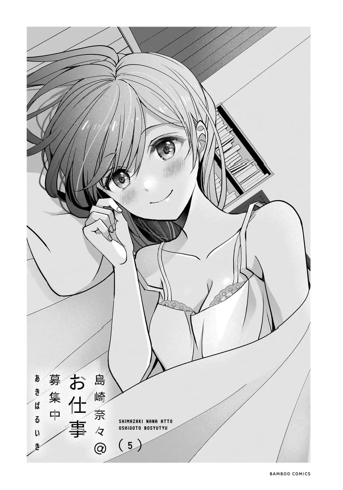 Nana Shimazaki@Looking for Work Chapter 25 3