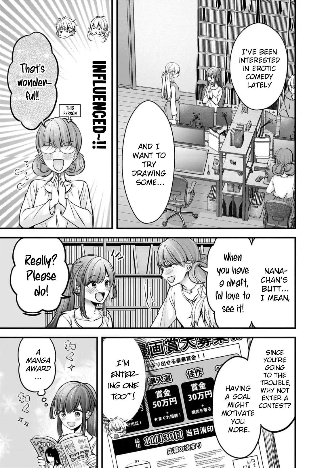Nana Shimazaki@Looking for Work Chapter 25 9