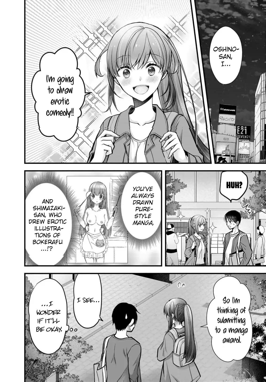 Nana Shimazaki@Looking for Work Chapter 25 10