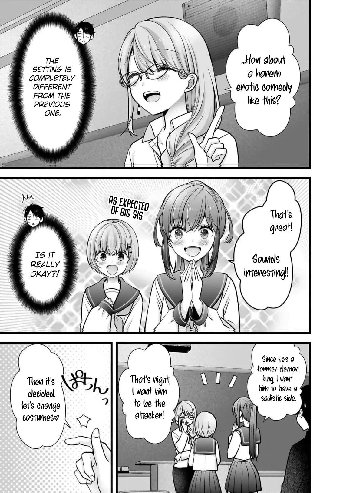 Nana Shimazaki@Looking for Work Chapter 26 8