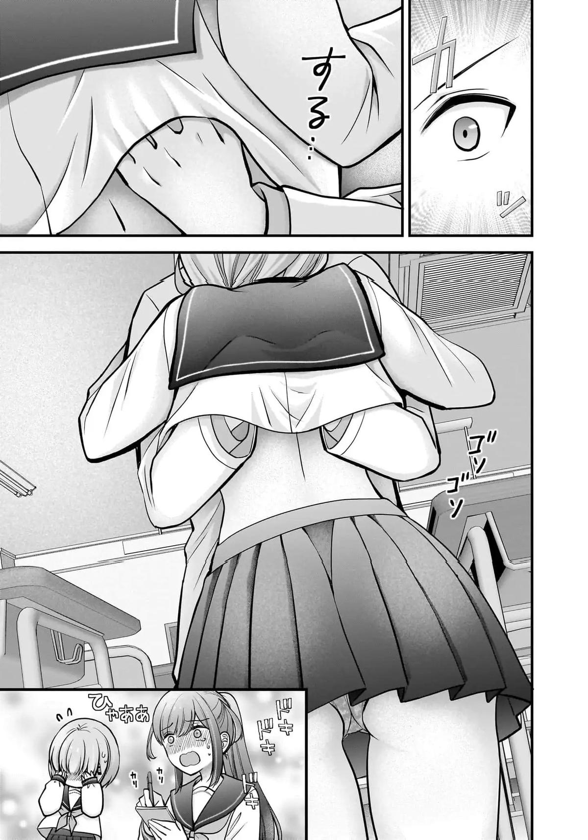 Nana Shimazaki@Looking for Work Chapter 26 14