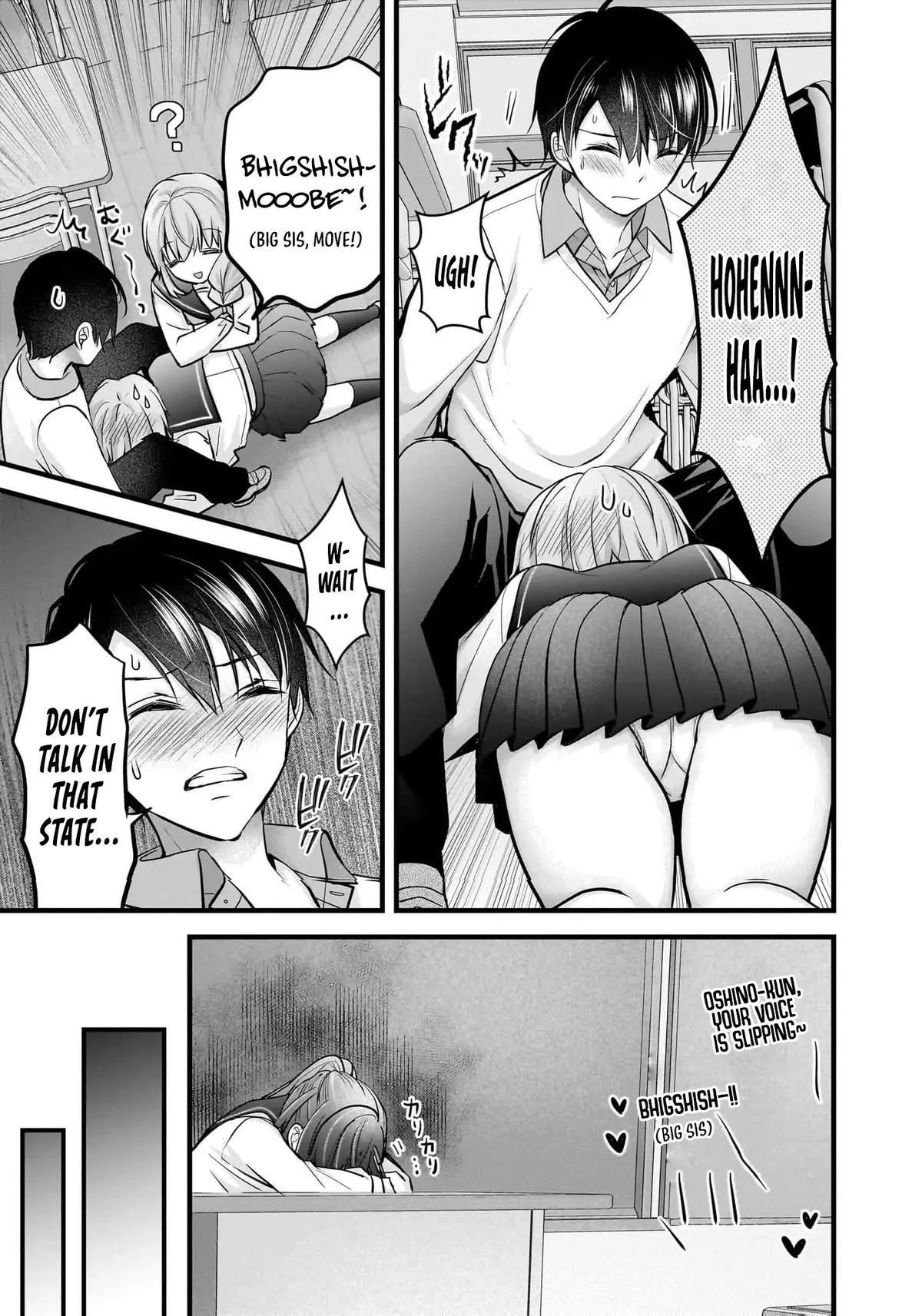 Nana Shimazaki@Looking for Work Chapter 26 22