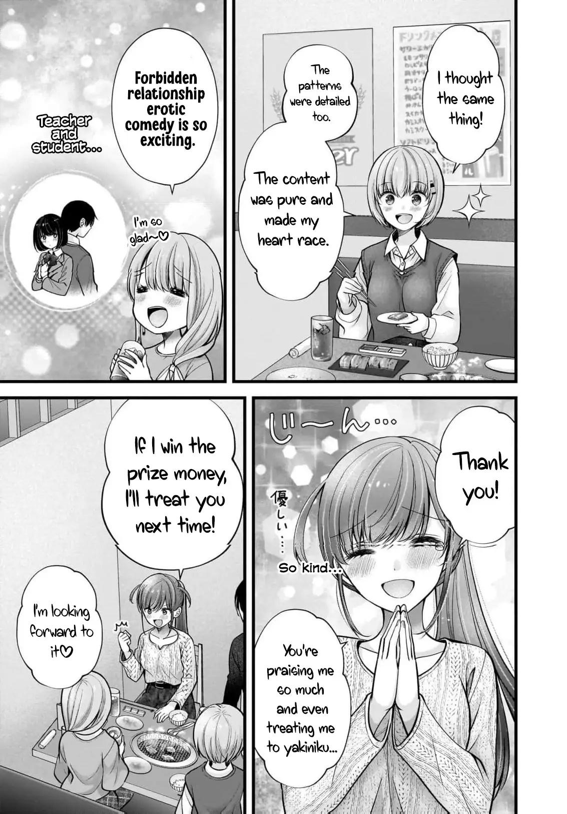 Nana Shimazaki@Looking for Work Chapter 38 16