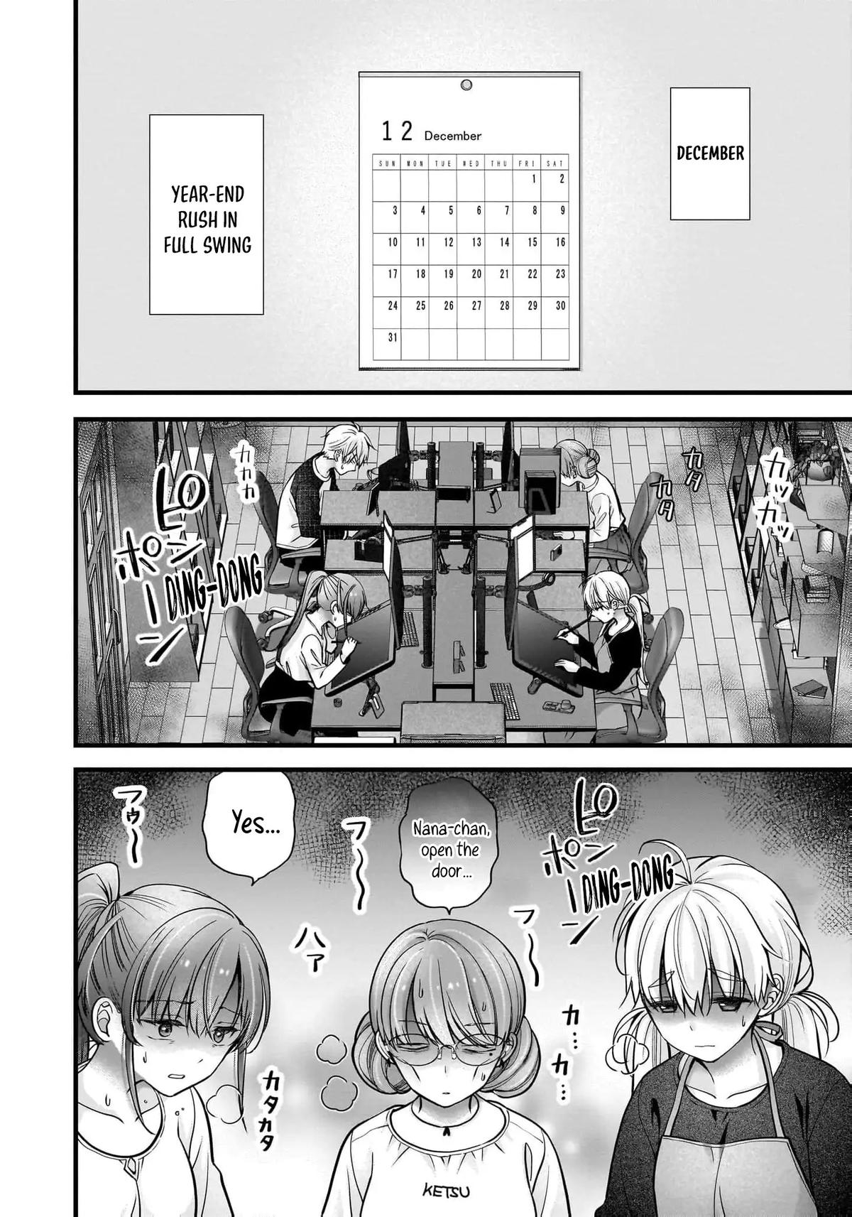 Nana Shimazaki@Looking for Work Chapter 39 3