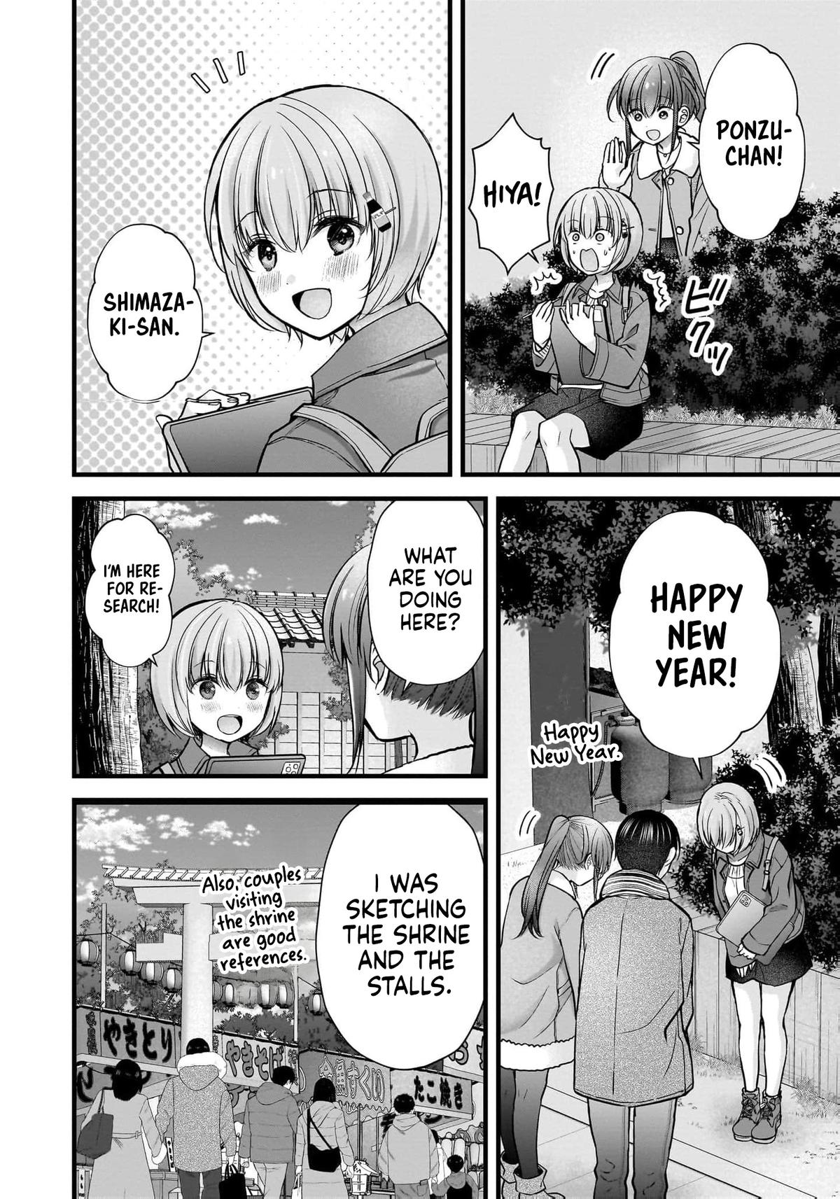 Nana Shimazaki@Looking for Work Chapter 43 11