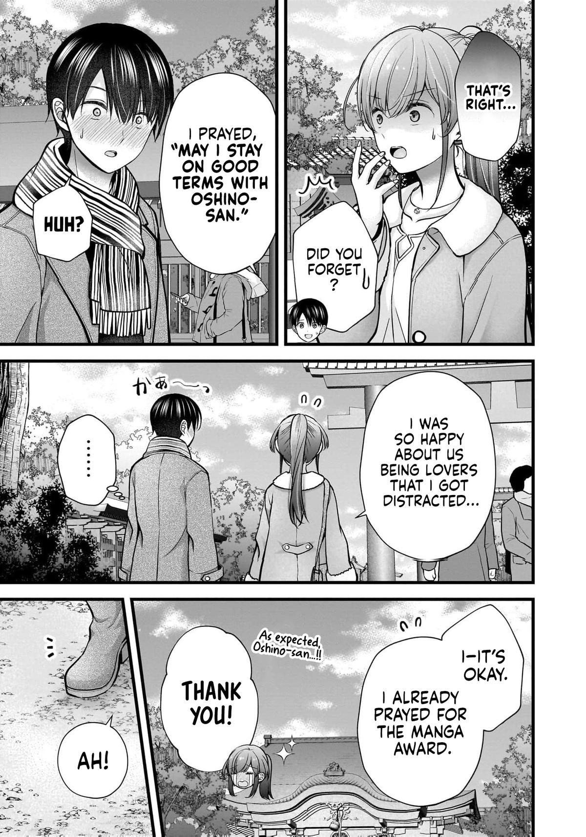 Nana Shimazaki@Looking for Work Chapter 43 16