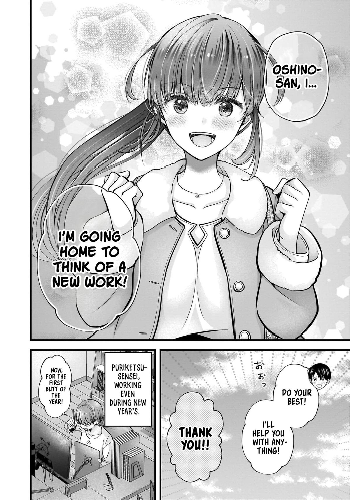 Nana Shimazaki@Looking for Work Chapter 43 29