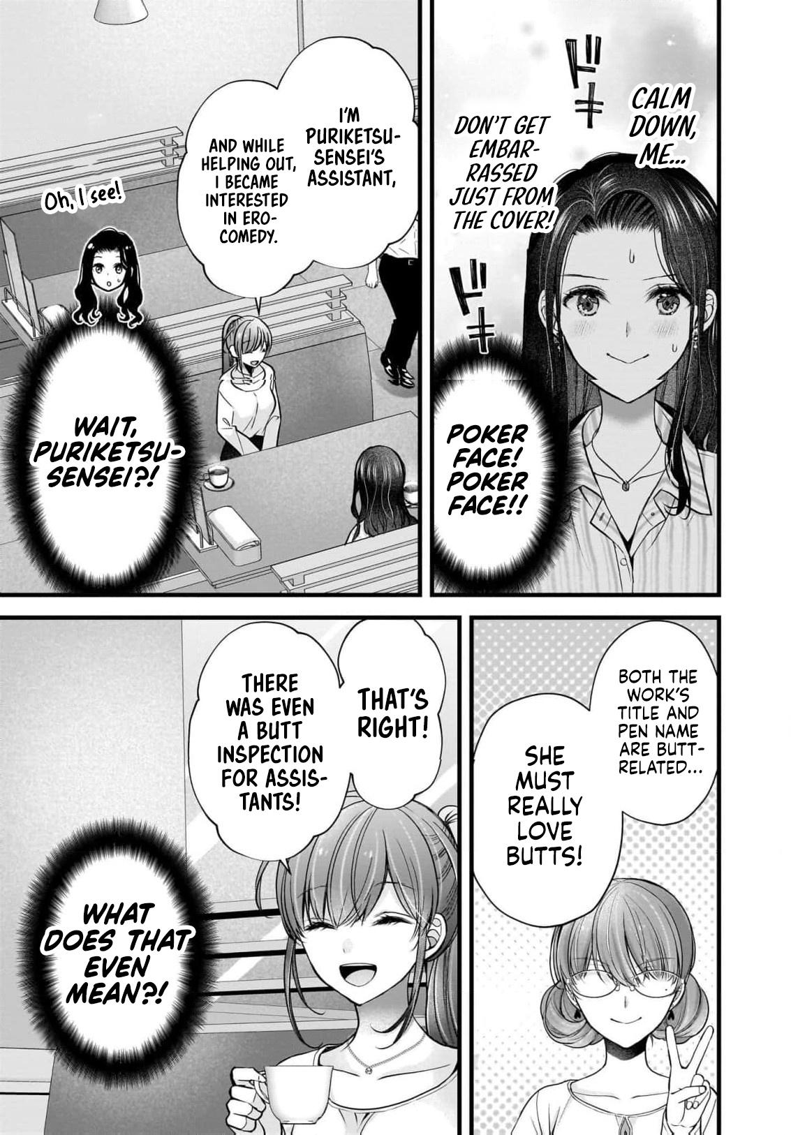 Nana Shimazaki@Looking for Work Chapter 45 8