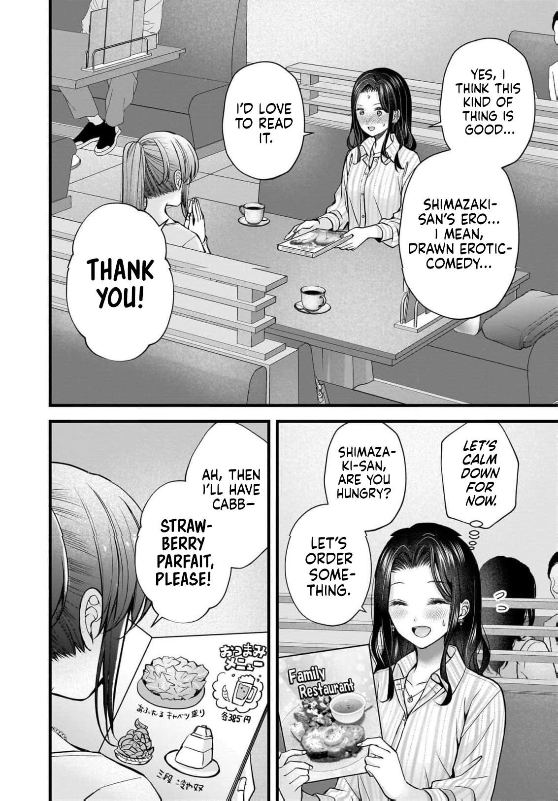 Nana Shimazaki@Looking for Work Chapter 45 15