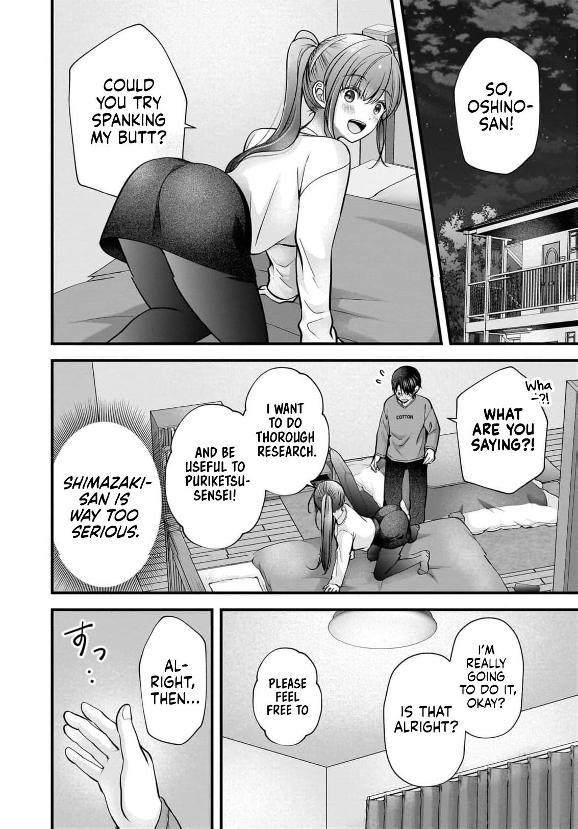 Nana Shimazaki@Looking for Work Chapter 46 3