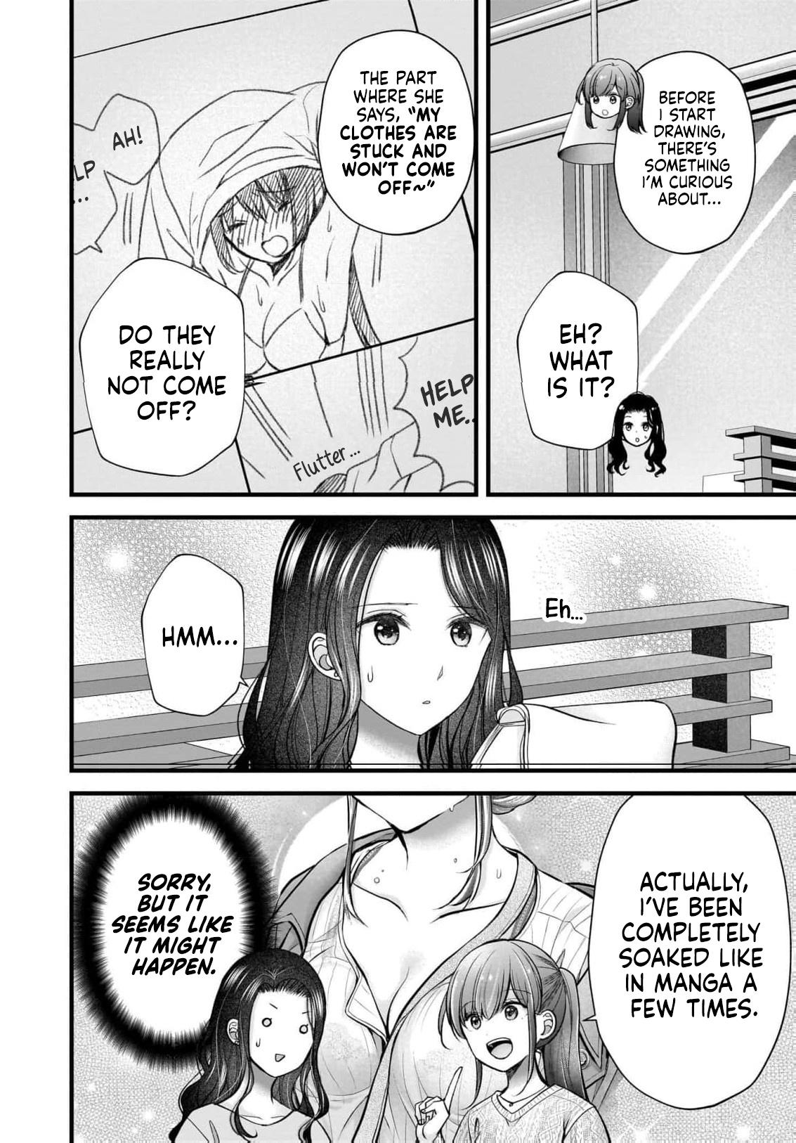 Nana Shimazaki@Looking for Work Chapter 47 5