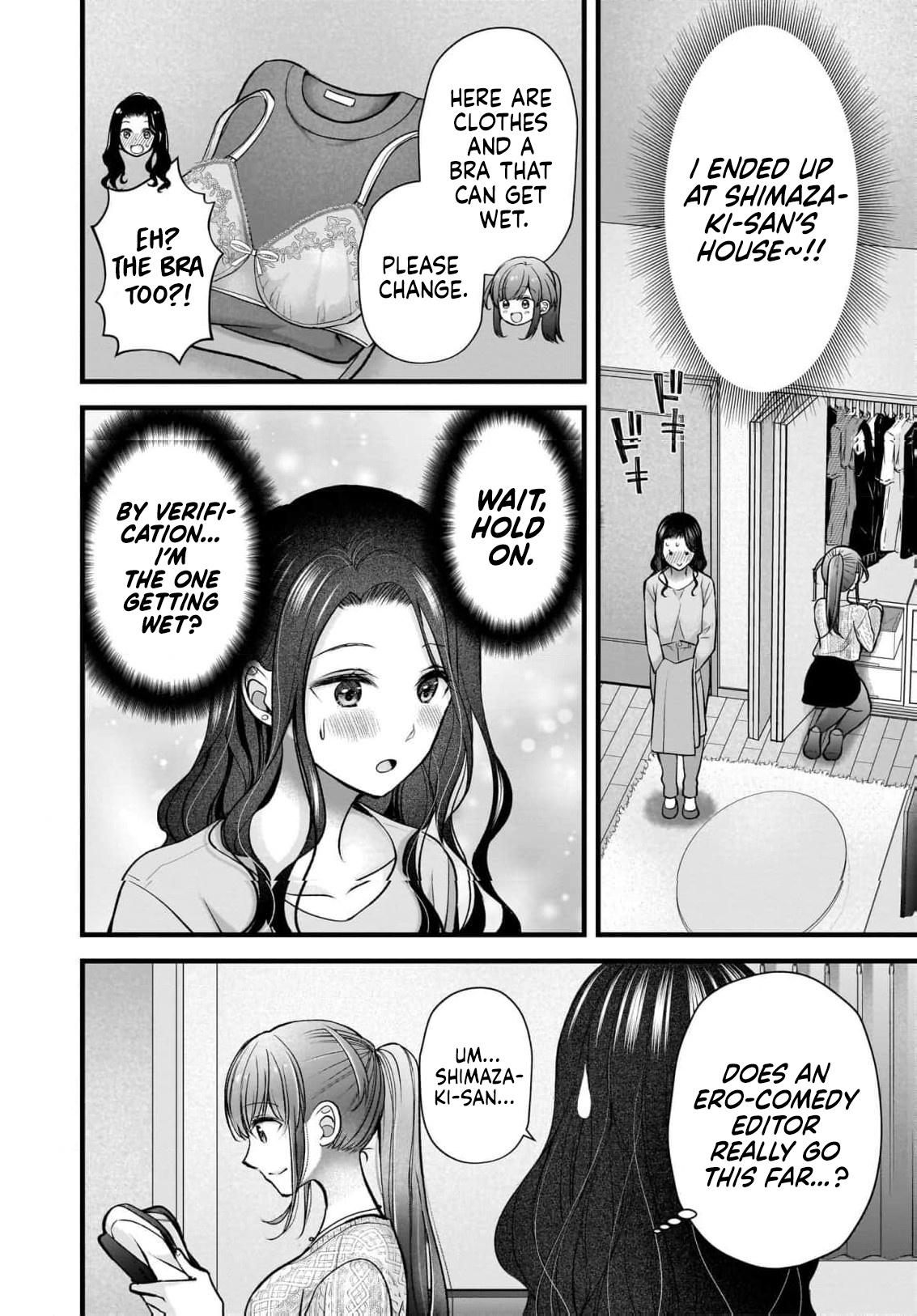 Nana Shimazaki@Looking for Work Chapter 47 7