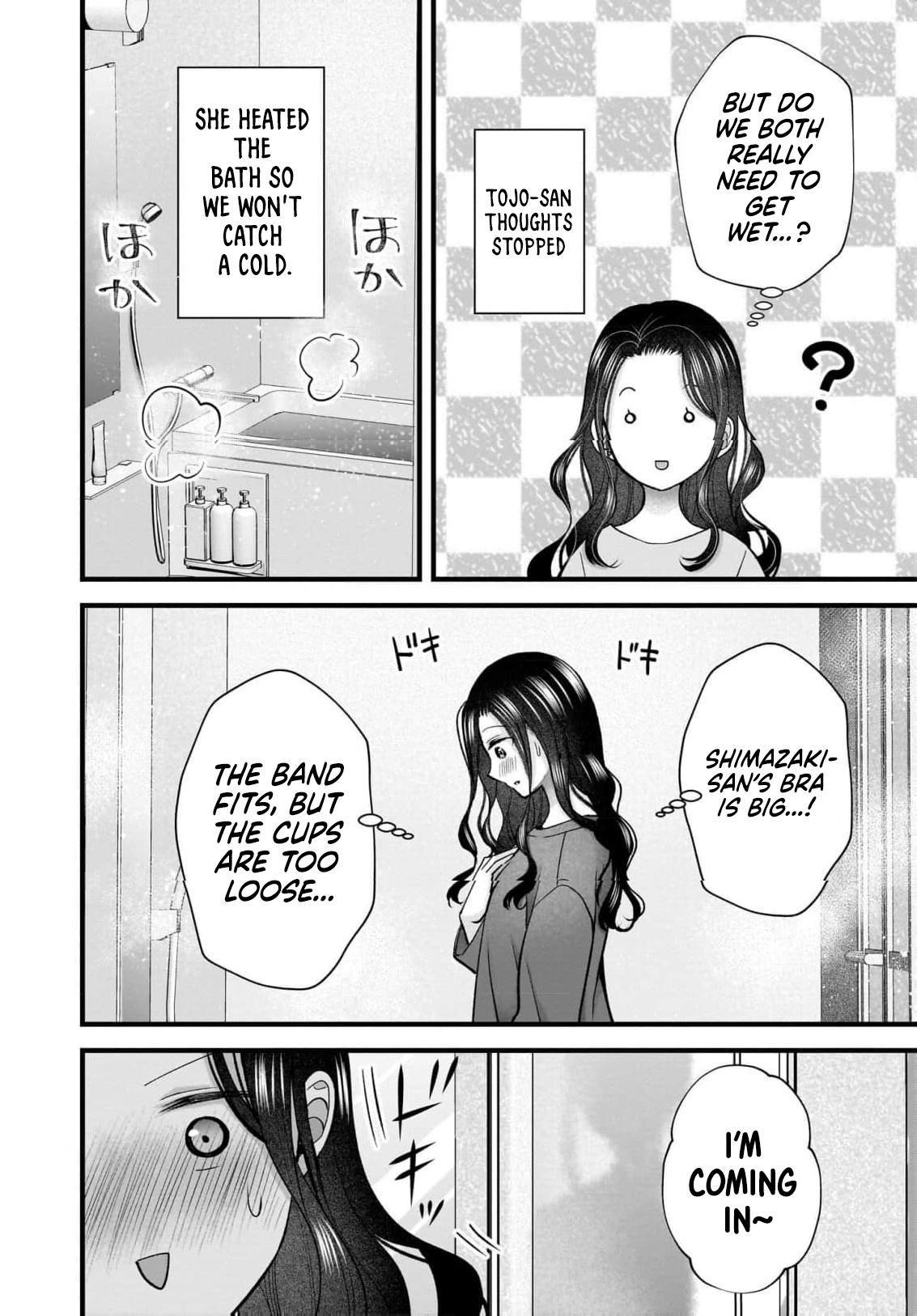 Nana Shimazaki@Looking for Work Chapter 47 9