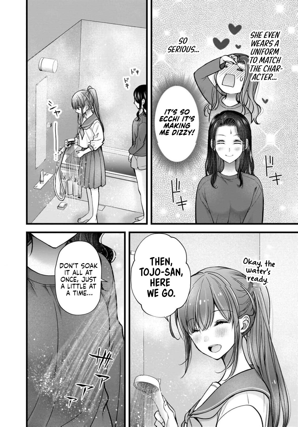 Nana Shimazaki@Looking for Work Chapter 47 11