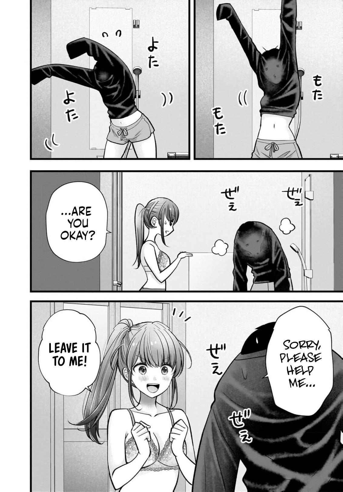 Nana Shimazaki@Looking for Work Chapter 47 19