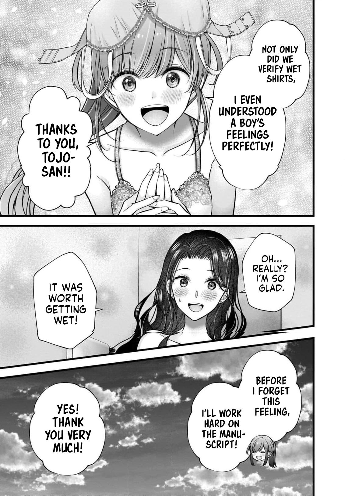 Nana Shimazaki@Looking for Work Chapter 47 24