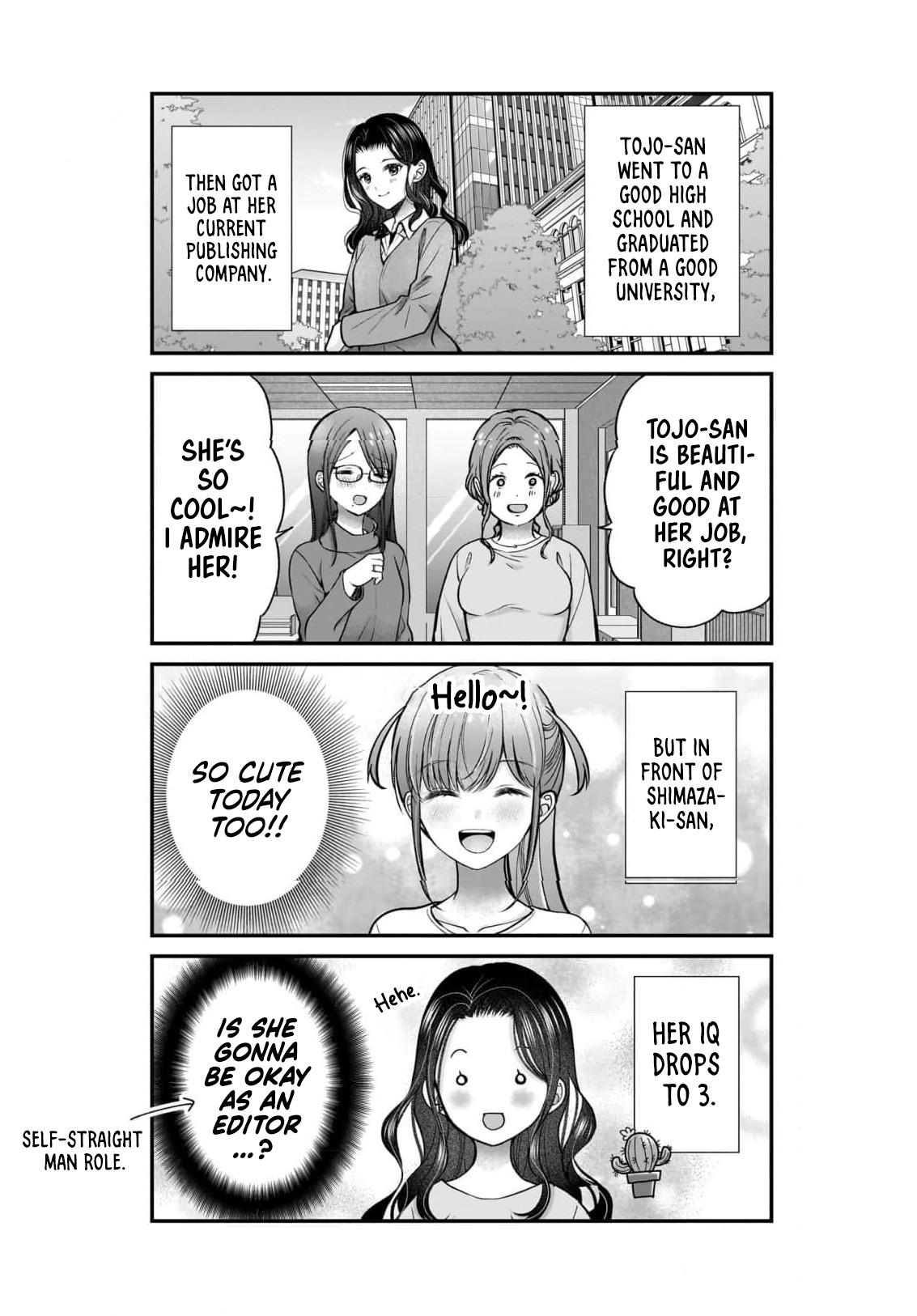 Nana Shimazaki@Looking for Work Chapter 47 26