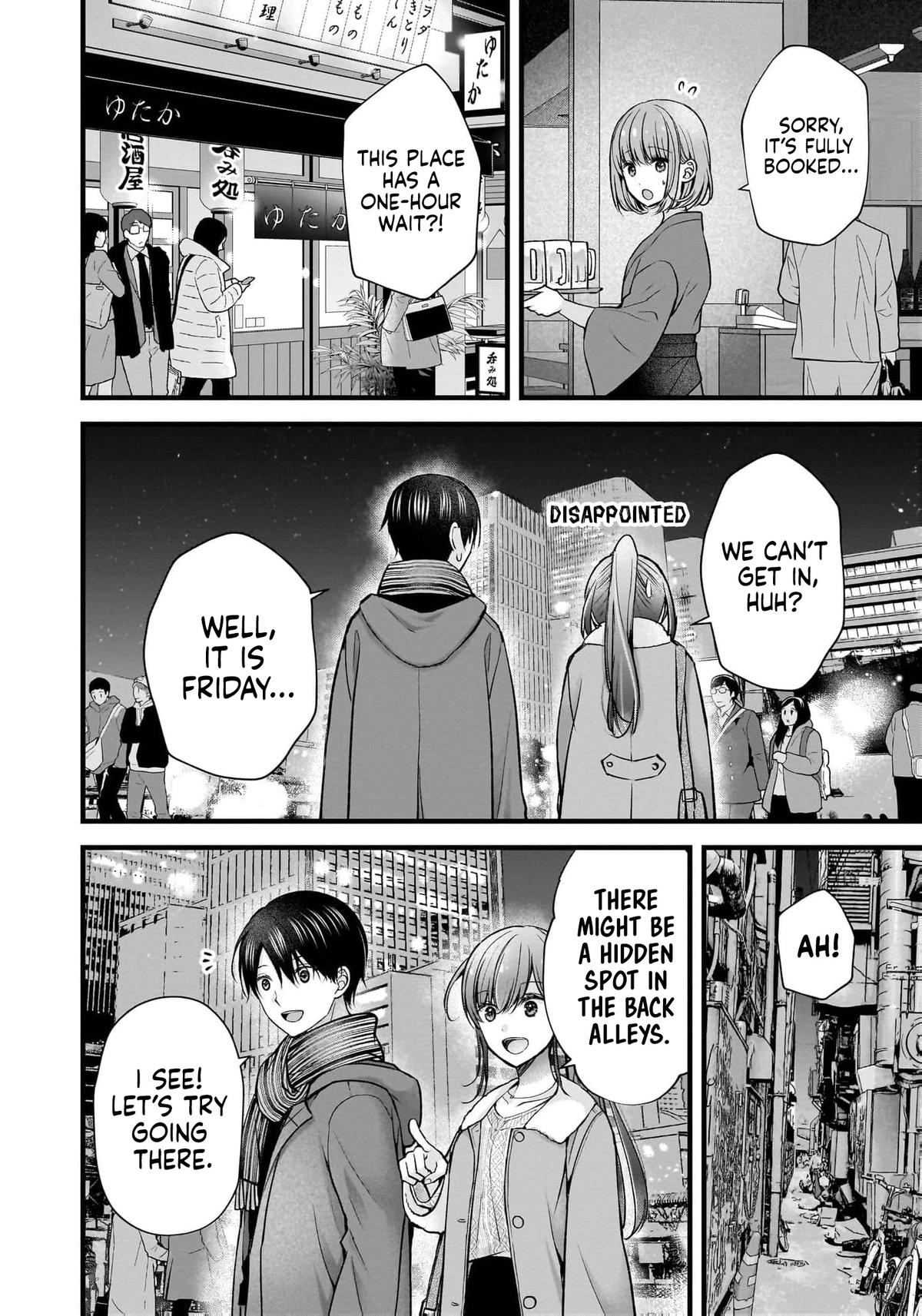 Nana Shimazaki@Looking for Work Chapter 48 5