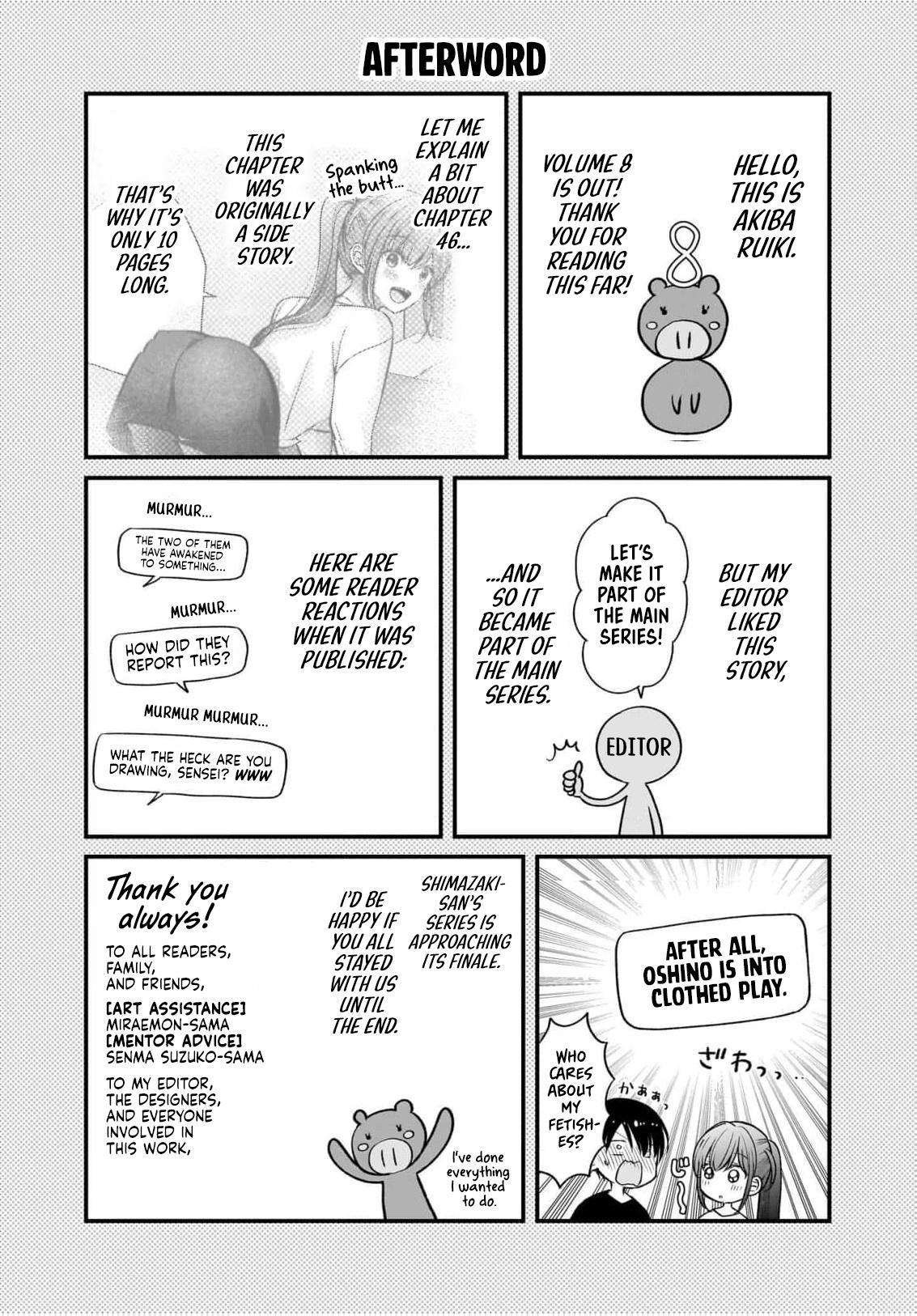 Nana Shimazaki@Looking for Work Chapter 48.5 7