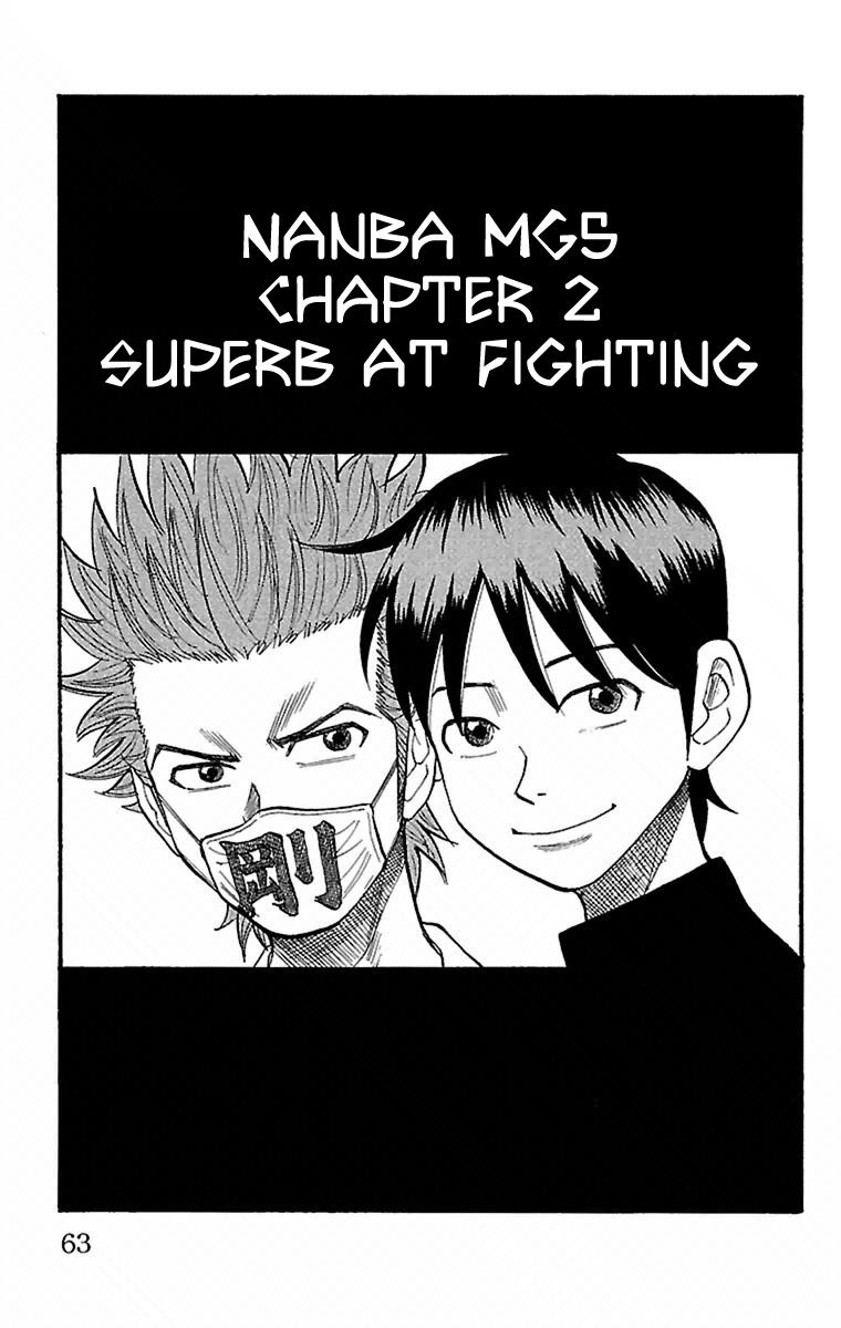 Nanba MG5 Chapter 2 1
