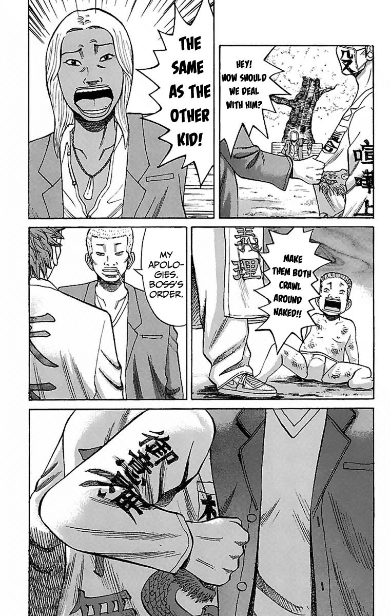 Nanba MG5 Chapter 2 7