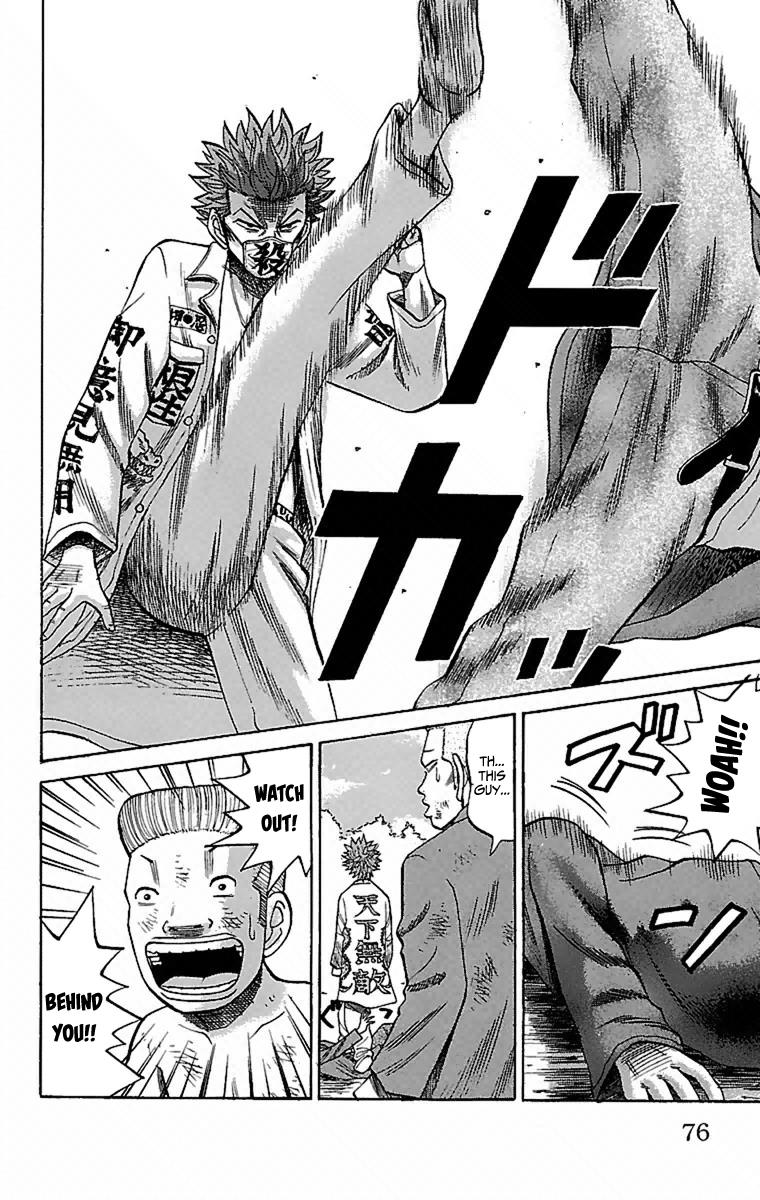 Nanba MG5 Chapter 2 13