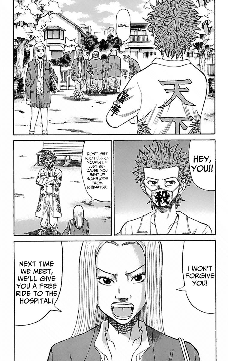 Nanba MG5 Chapter 2 17