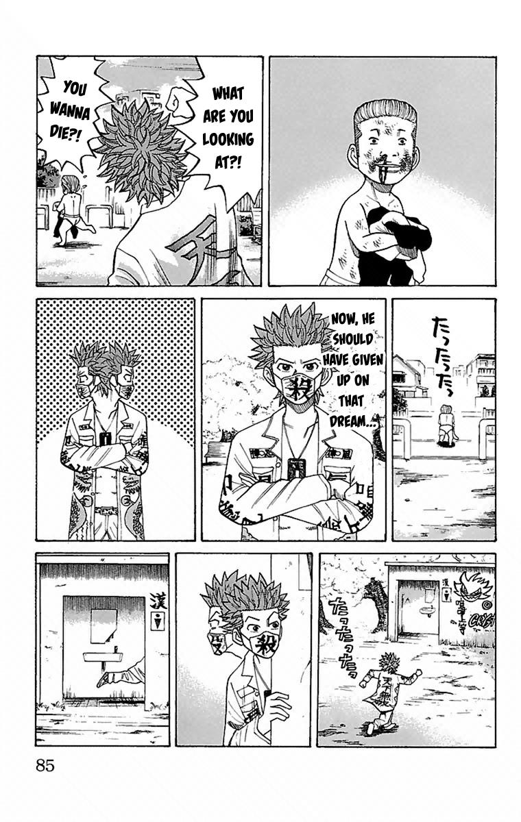 Nanba MG5 Chapter 2 22