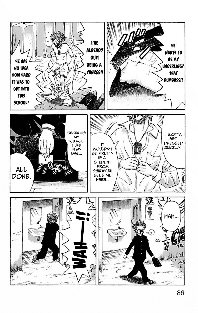 Nanba MG5 Chapter 2 23