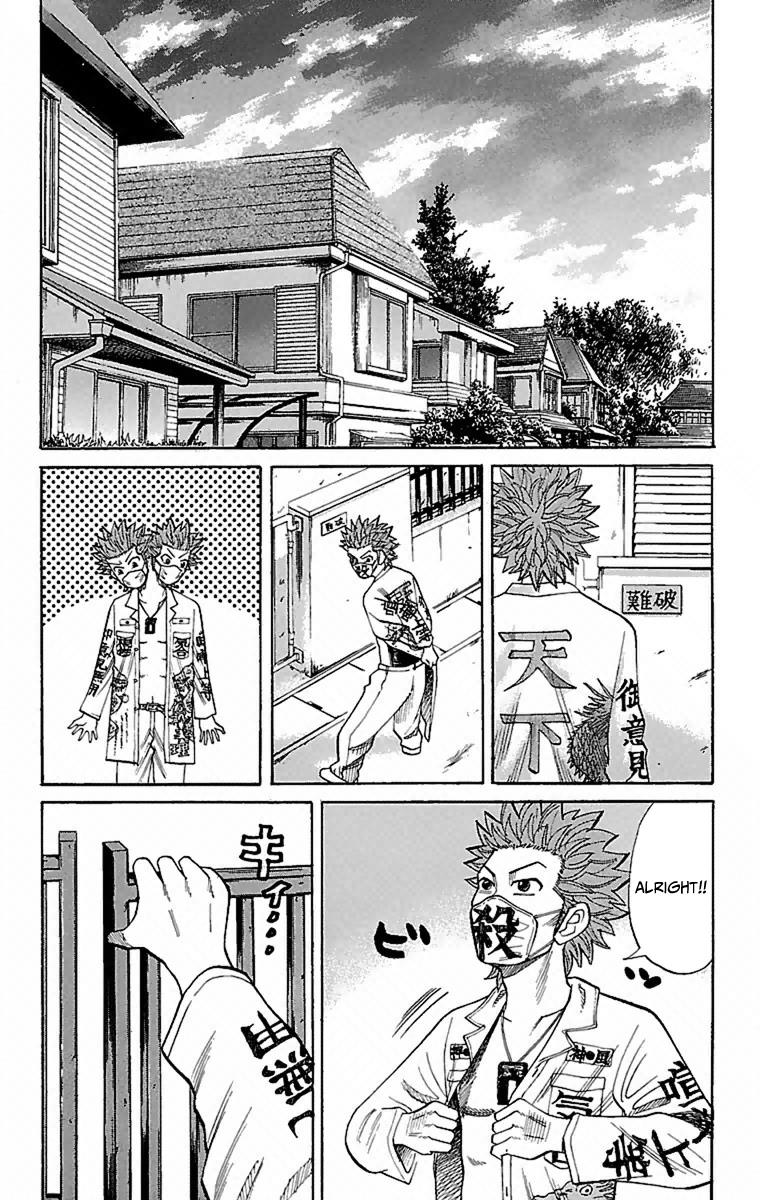 Nanba MG5 Chapter 2 25