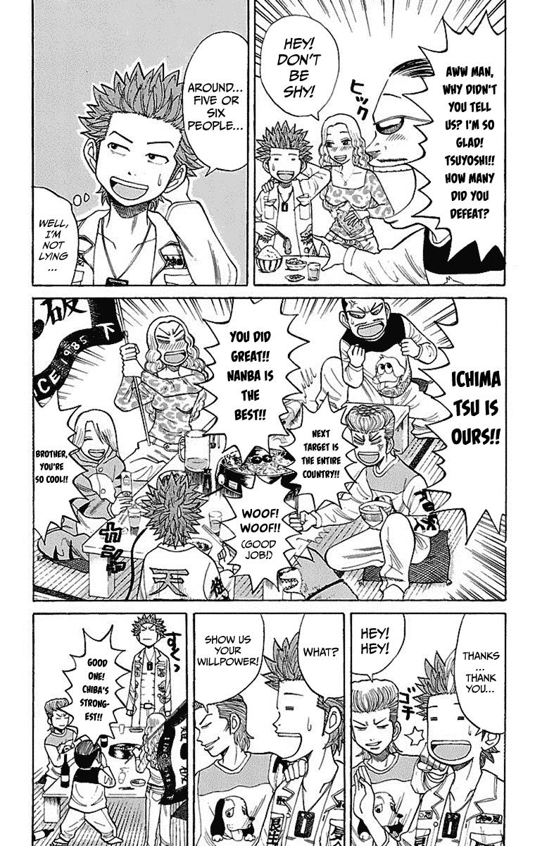 Nanba MG5 Chapter 2 27