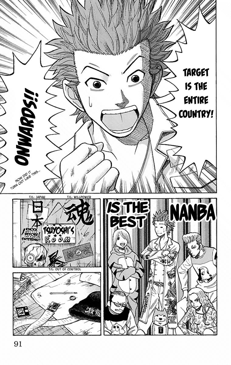 Nanba MG5 Chapter 2 28