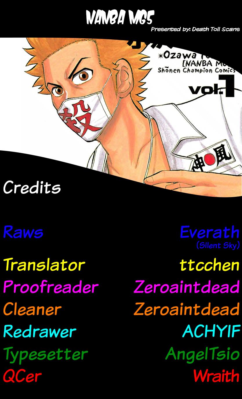 Nanba MG5 Chapter 2 30