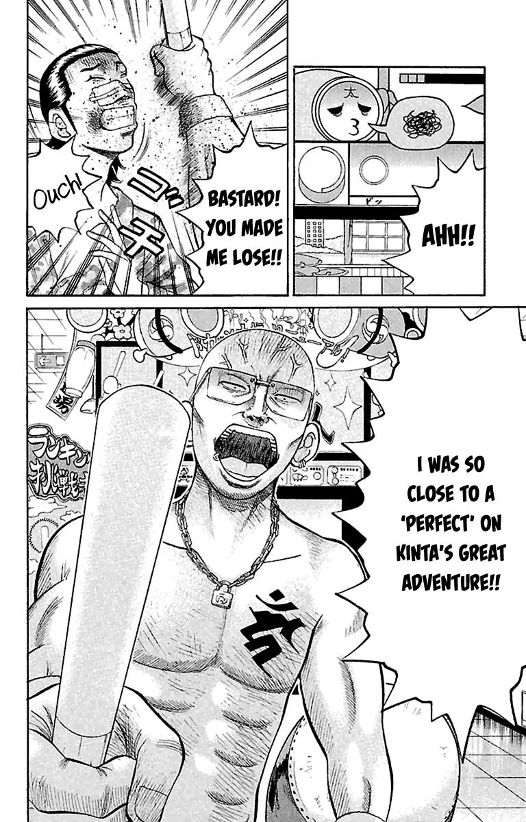 Nanba MG5 Chapter 16 2