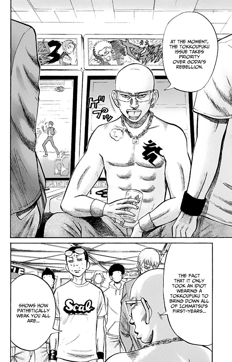 Nanba MG5 Chapter 16 4