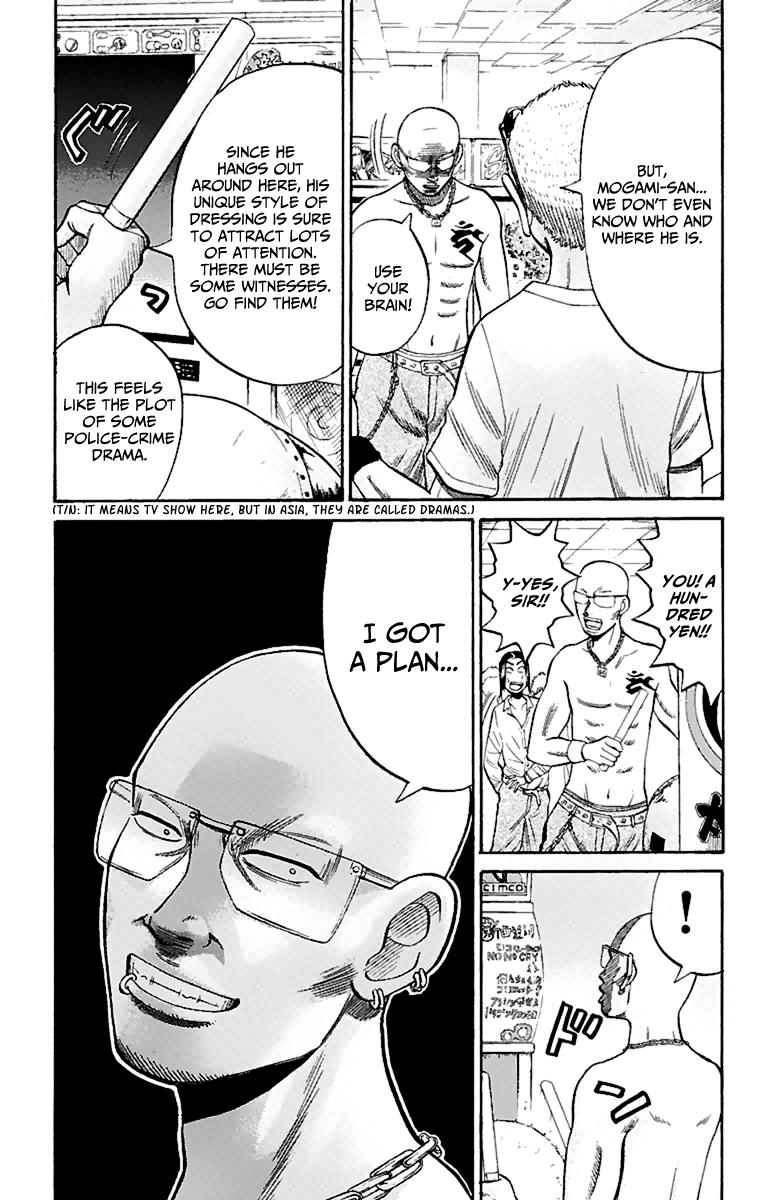 Nanba MG5 Chapter 16 5