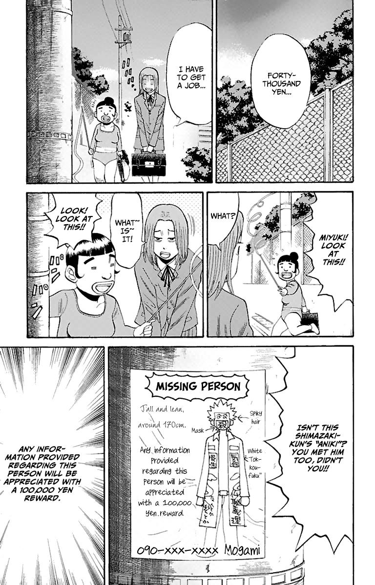 Nanba MG5 Chapter 16 11