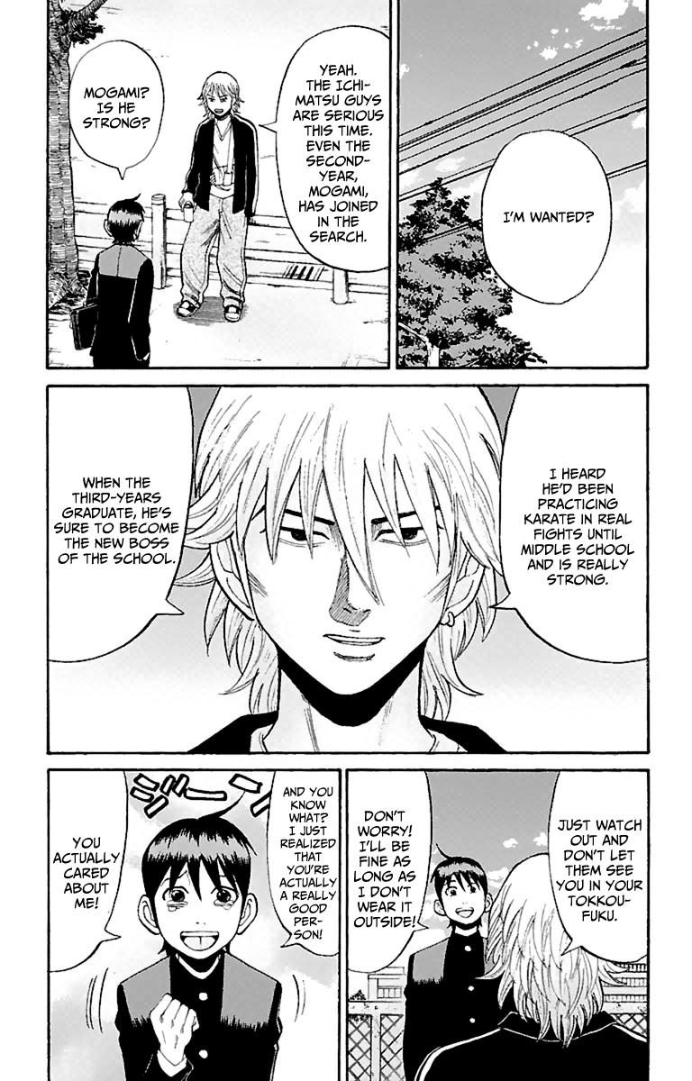 Nanba MG5 Chapter 16 12