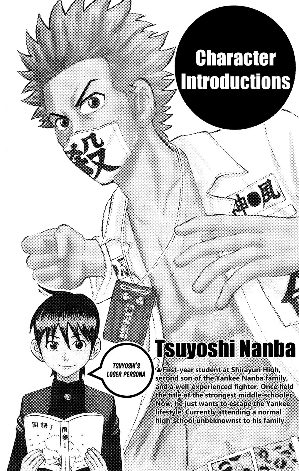 Nanba MG5 Chapter 17 3