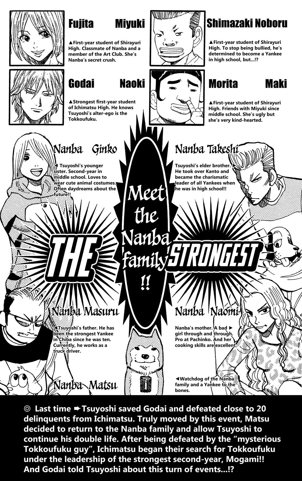 Nanba MG5 Chapter 17 4
