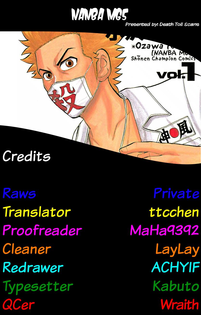 Nanba MG5 Chapter 17 26