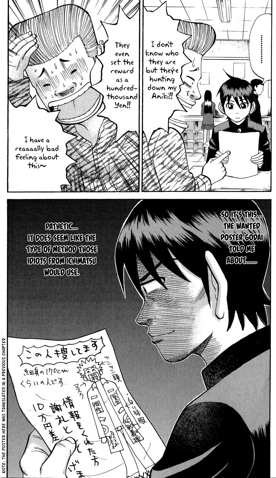 Nanba MG5 Chapter 18 17