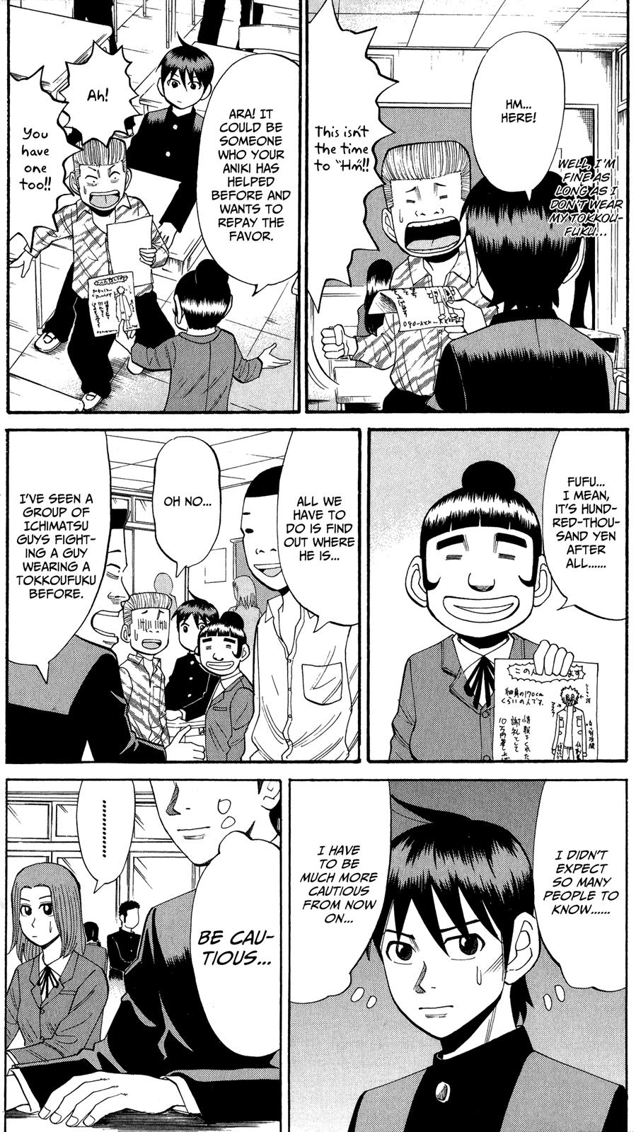 Nanba MG5 Chapter 18 18