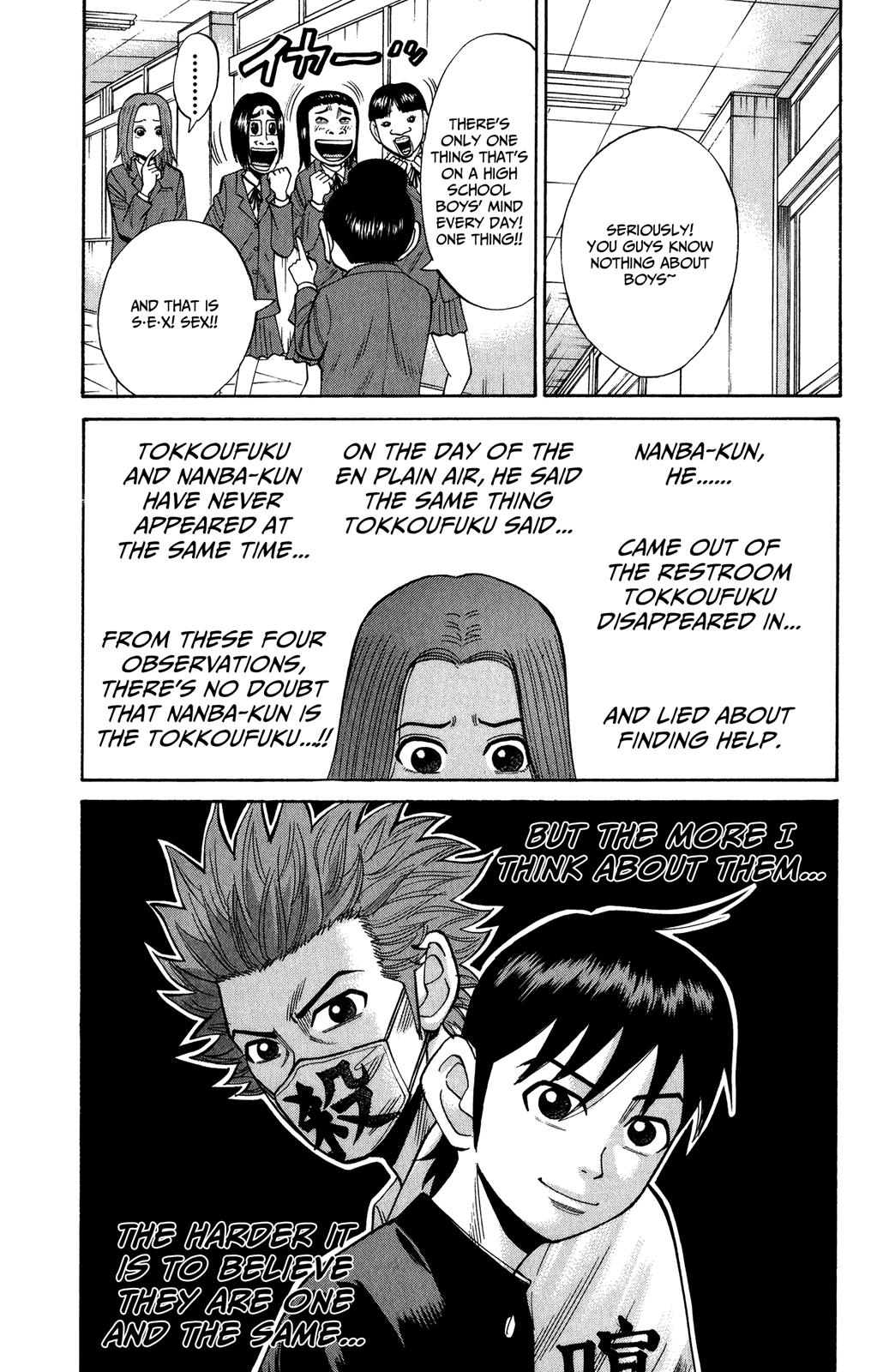 Nanba MG5 Chapter 21 13
