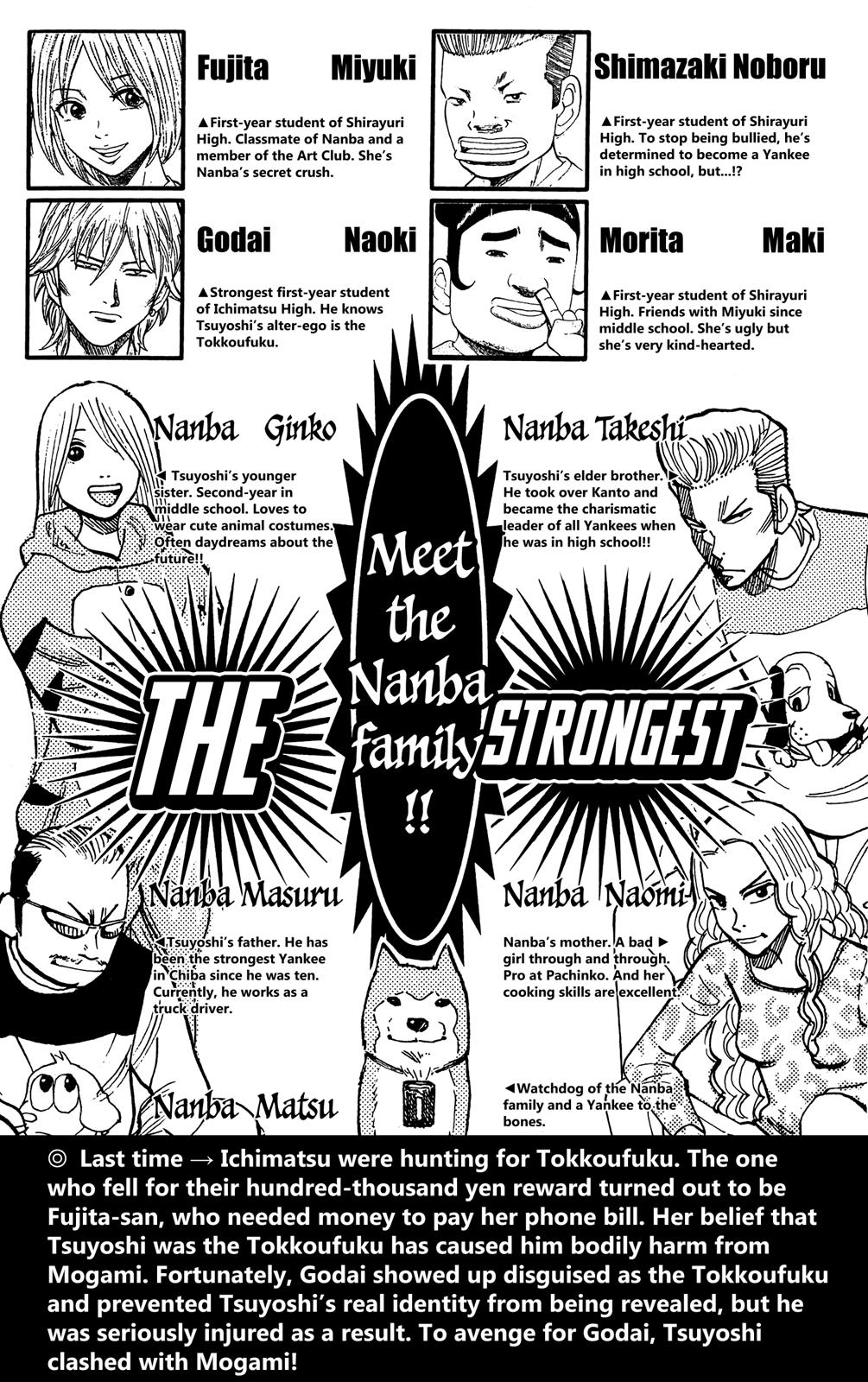 Nanba MG5 Chapter 26 4