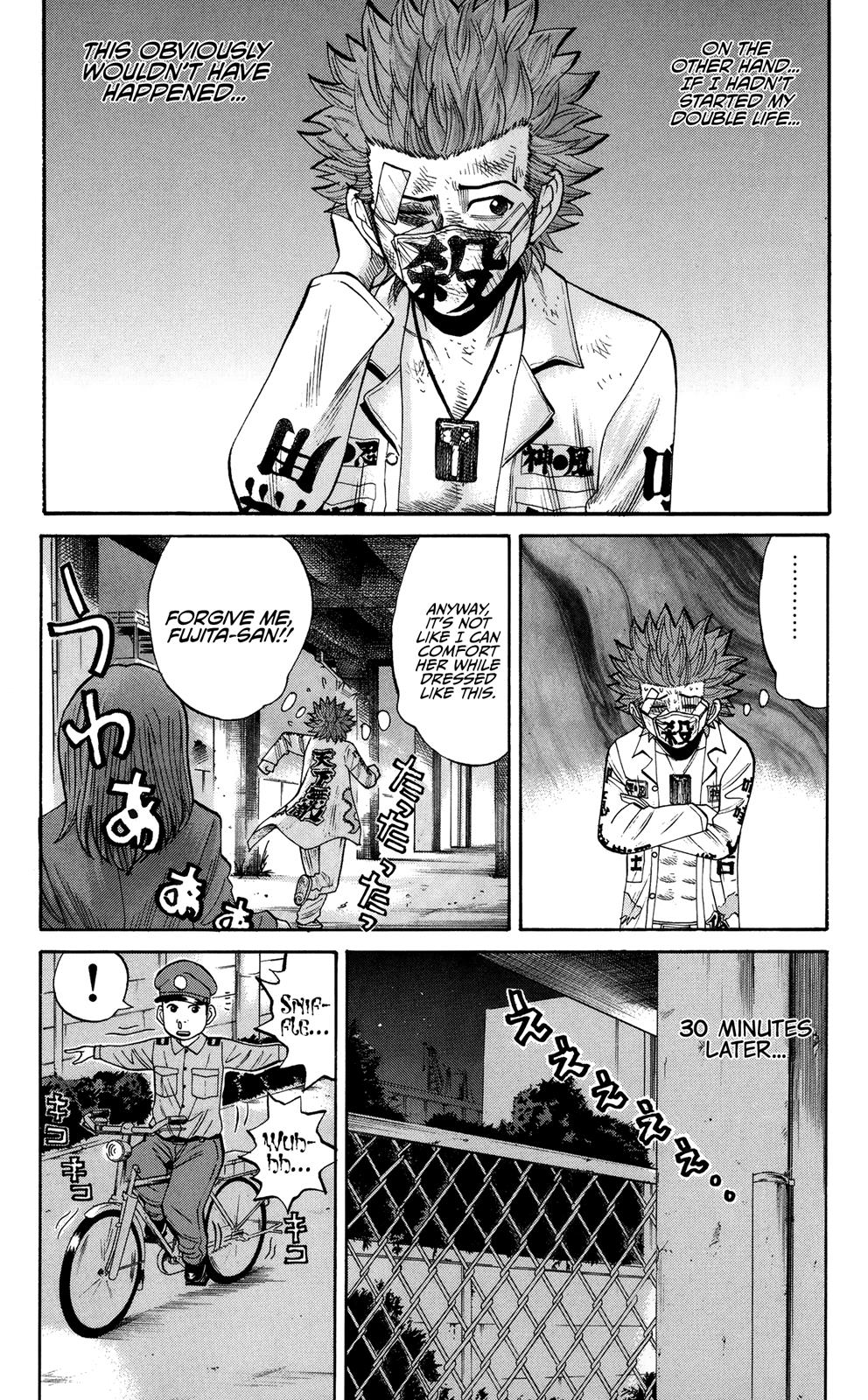Nanba MG5 Chapter 26 23