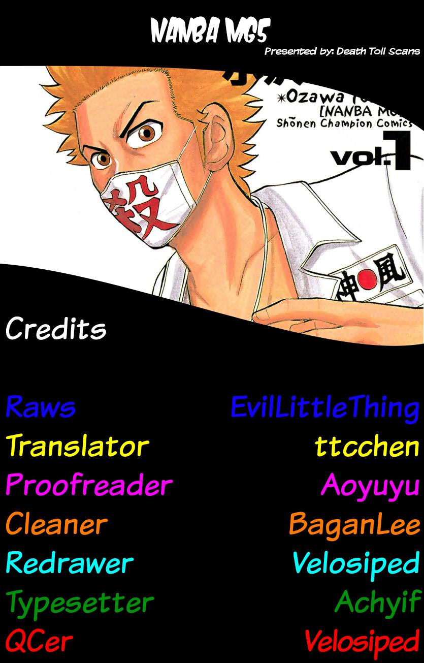 Nanba MG5 Chapter 55 21