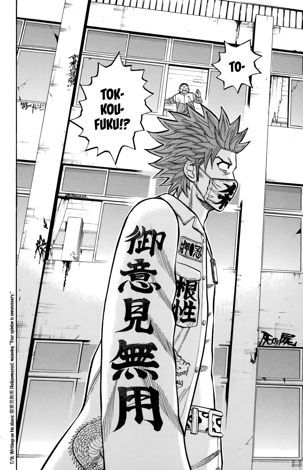 Nanba MG5 Chapter 119 4