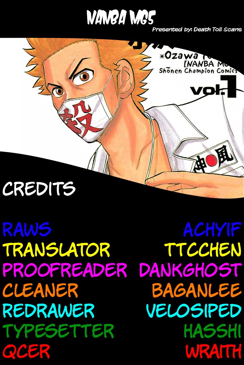 Nanba MG5 Chapter 119 21