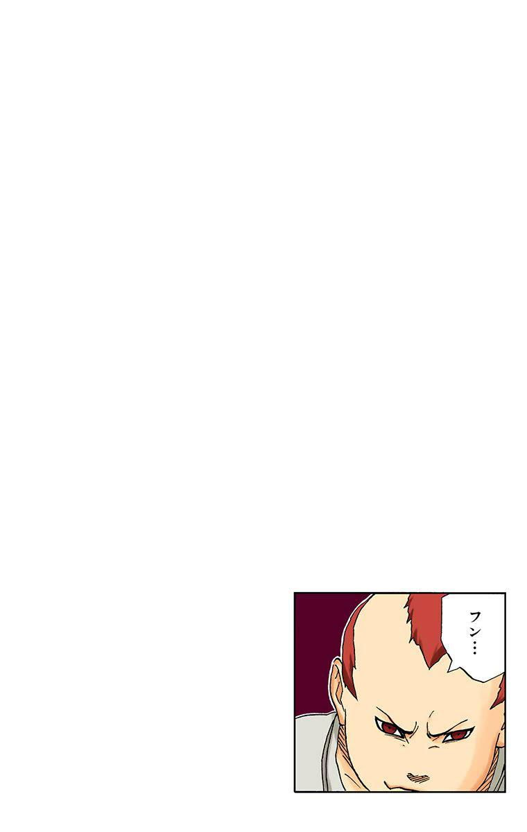 Chapter 188 — Page 21